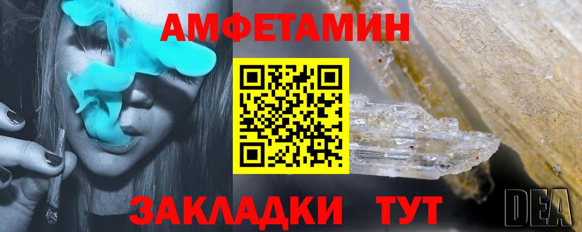 АМФ 98% Карасук