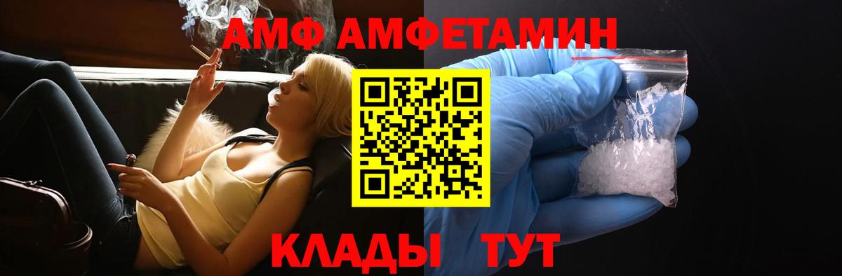 Амфетамин  Вход с VPN  Карасук  АМФЕТАМИН  АМФ 98% 