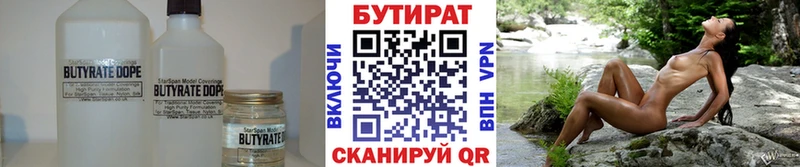 ОМГ ОМГ как войти цена Карасук БУТИРАТ бутандиол