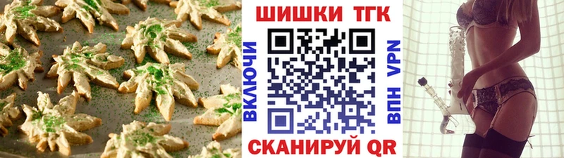 сколько стоит  Карасук  Canna-Cookies конопля 