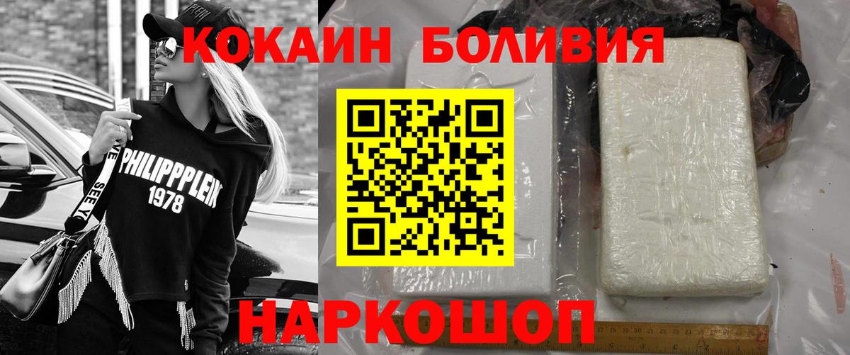 Карасук  COCAIN Fish Scale  Вход с VPN  Cocaine FishScale 