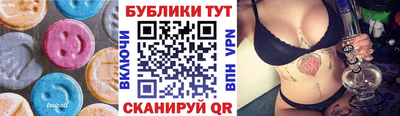 Ecstasy Punisher Карасук