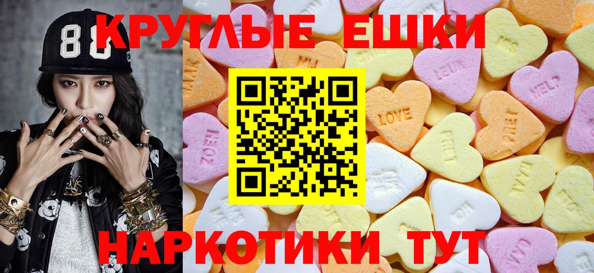 блэк спрут tor  Ecstasy круглые  ЭКСТАЗИ  Вход с VPN  Карасук 