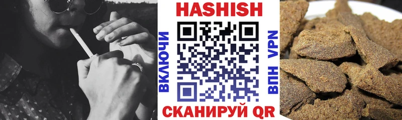 ГАШИШ ice o lator  Карасук 