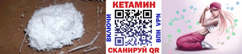 цена   Карасук  КЕТАМИН ketamine 