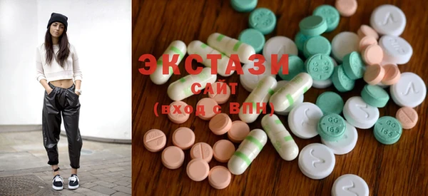 бошки Инта