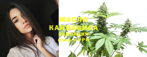 гашишное масло Инсар
