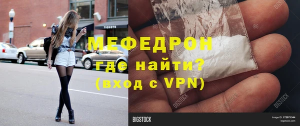 марихуана Иннополис