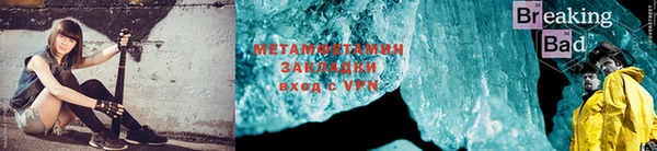 гашишное масло Инсар
