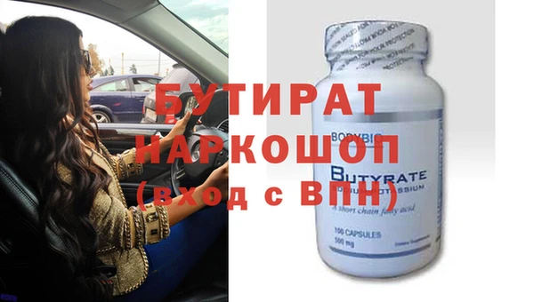 бошки Инта