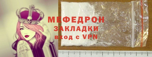 гашишное масло Инсар