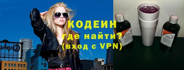 гашишное масло Инсар