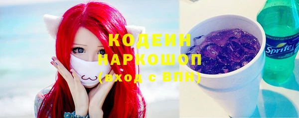 марихуана Иннополис