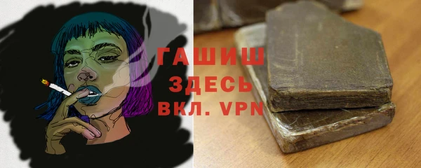 гашишное масло Инсар