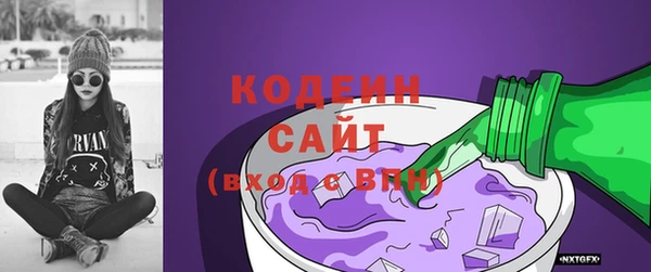 гашишное масло Инсар