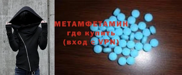 MDMA Premium VHQ Новокубанск