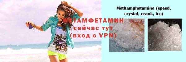 бошки Инта