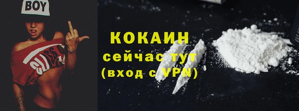 марихуана Иннополис