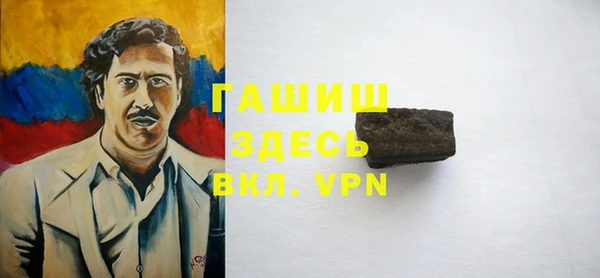 гашишное масло Инсар