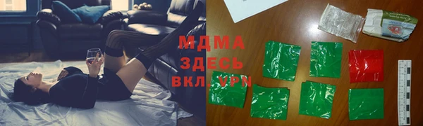 гашишное масло Инсар