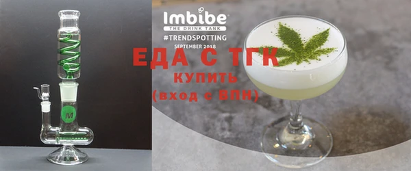 бошки Инта