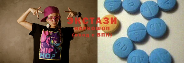 марки lsd Новозыбков