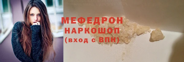 бошки Инта