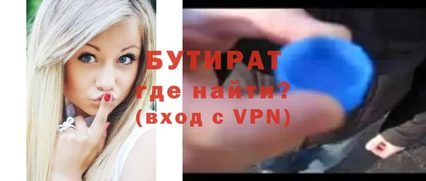 первитин Зеленокумск