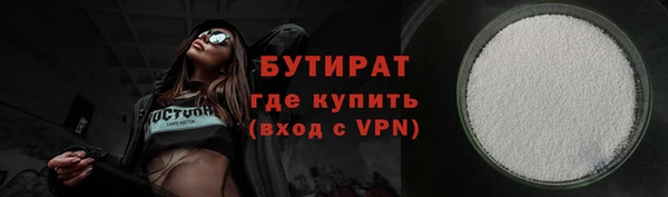 MDMA Premium VHQ Каменка