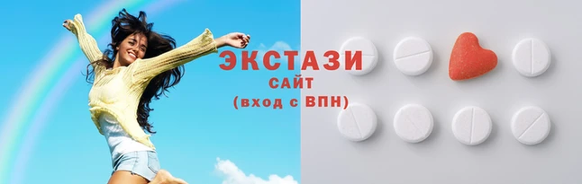 марихуана Иннополис