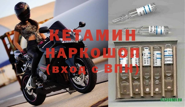 эйфоретик Каменногорск