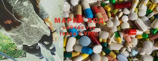 марихуана Иннополис