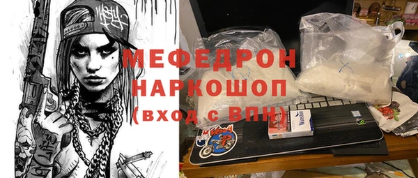марихуана Иннополис
