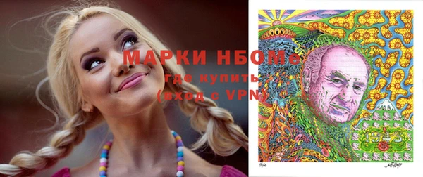 марихуана Иннополис