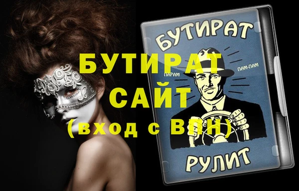 марихуана Иннополис