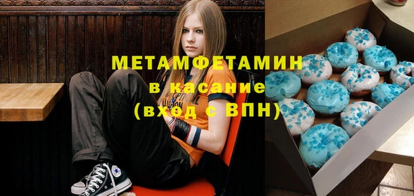 бошки Инта