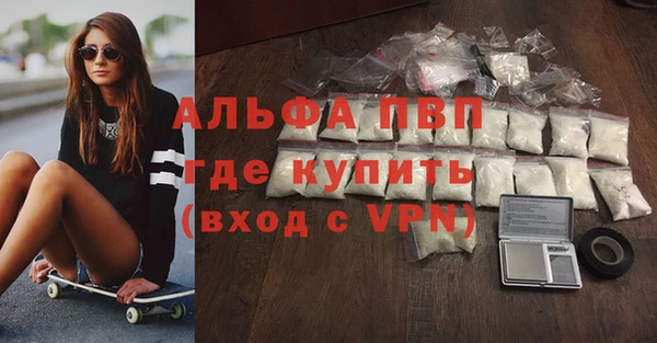 гашишное масло Инсар