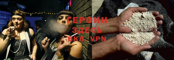 марихуана Иннополис