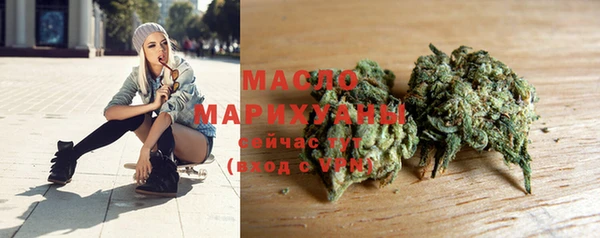 марихуана Иннополис