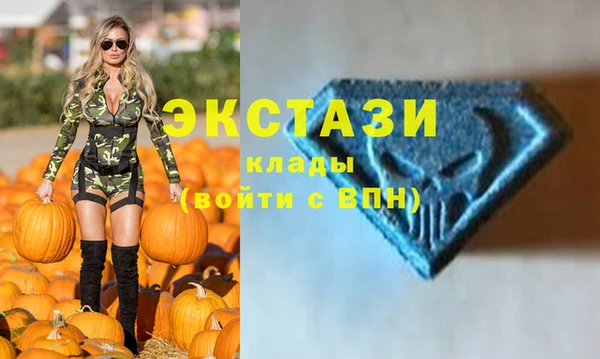 гашишное масло Инсар