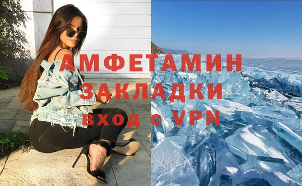 бошки Инта
