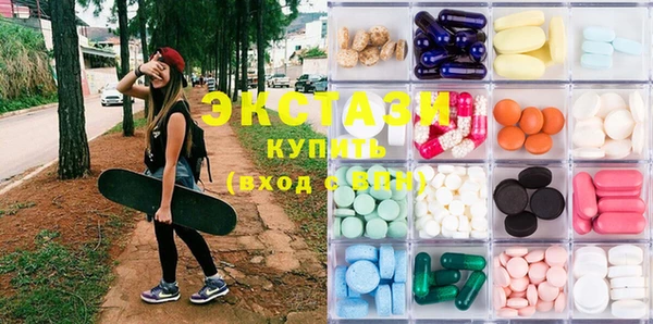 MDMA Premium VHQ Новокубанск