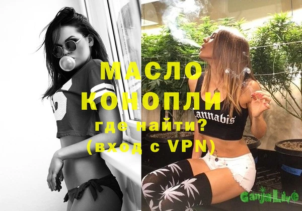 марки lsd Новозыбков