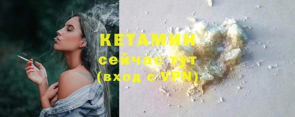 эйфоретик Каменногорск