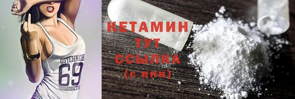 марихуана Иннополис