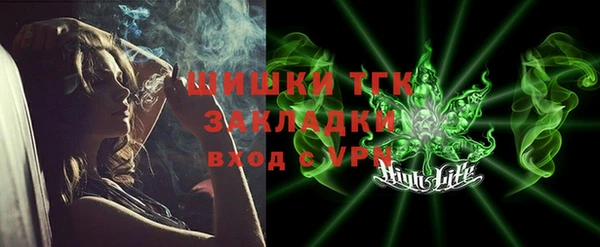 дистиллят марихуана Зеленодольск