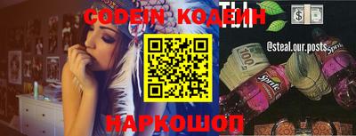 кокаин VHQ Ирбит