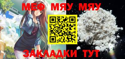 бутират Ипатово