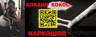 бутират Ипатово