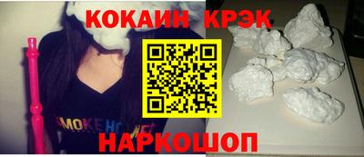 кокаин VHQ Ирбит